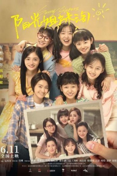 Caratula, cartel, poster o portada de Sunny Sisters