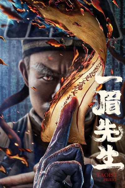 Caratula, cartel, poster o portada de Taoist Priest