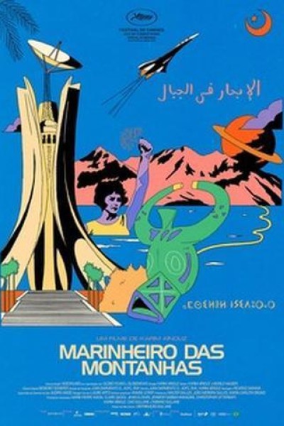 Caratula, cartel, poster o portada de Marinheiro das Montanhas