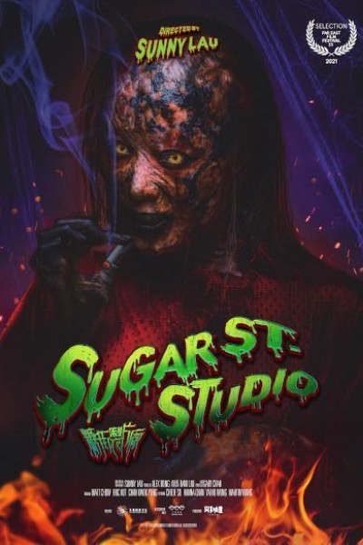 Caratula, cartel, poster o portada de Sugar Street Studio