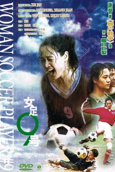 Cubierta de Woman Soccer Player #9