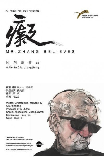 Caratula, cartel, poster o portada de Mr. Zhang Believes