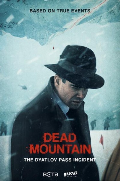 Caratula, cartel, poster o portada de Dead Mountain