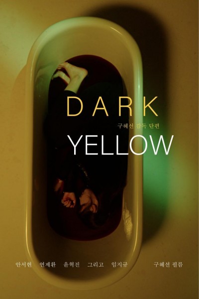 Caratula, cartel, poster o portada de Dark Yellow