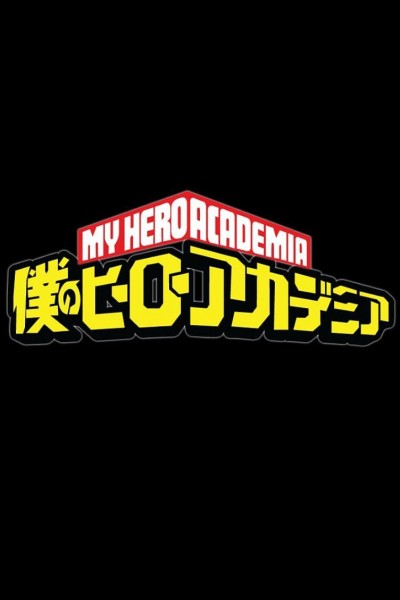 Caratula, cartel, poster o portada de My Hero Academia