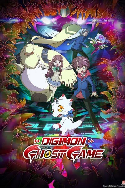 Caratula, cartel, poster o portada de Digimon Ghost Game