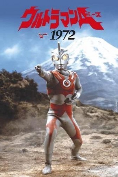 Caratula, cartel, poster o portada de Ultraman Ace