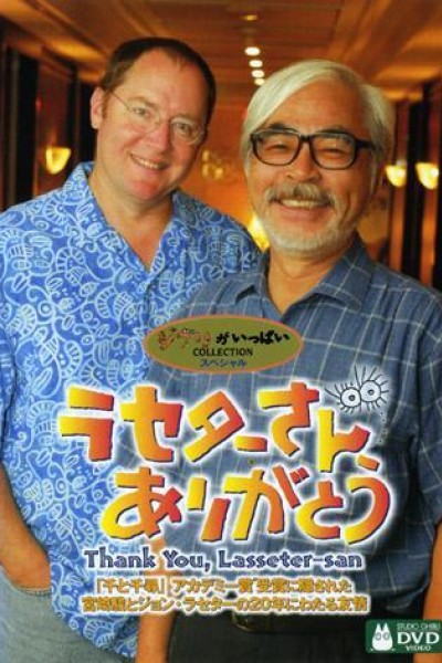 Caratula, cartel, poster o portada de Lasseter-san, Arigato!