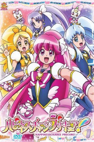 Caratula, cartel, poster o portada de Happiness Charge PreCure!