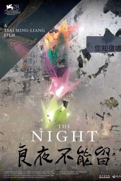 Caratula, cartel, poster o portada de The Night