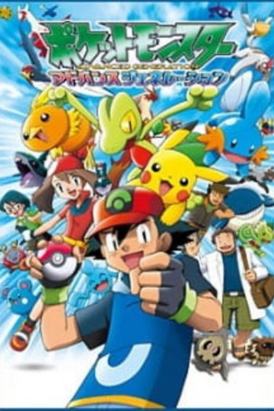 Caratula, cartel, poster o portada de Pokémon: Advanced