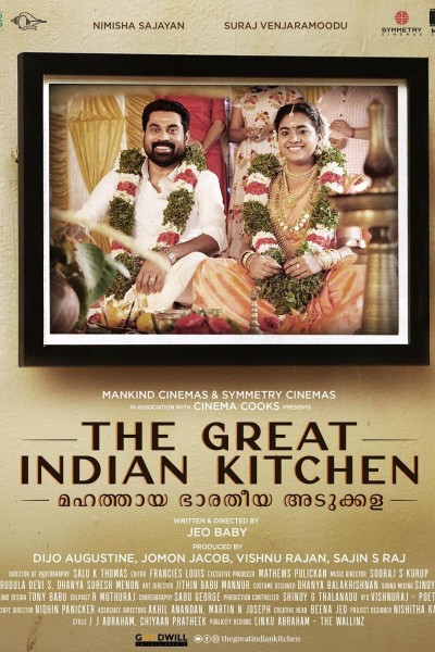 Caratula, cartel, poster o portada de The Great Indian Kitchen