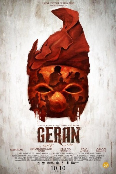 Caratula, cartel, poster o portada de Geran