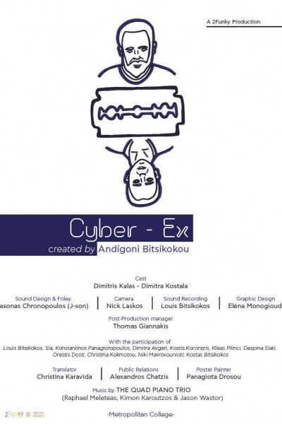 Caratula, cartel, poster o portada de Cyber-Ex