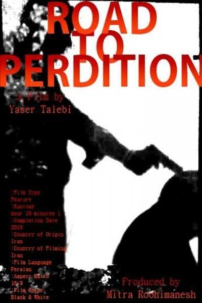 Caratula, cartel, poster o portada de Road to Perdition