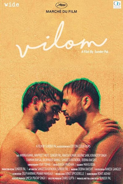 Caratula, cartel, poster o portada de Vilom