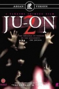 Caratula, cartel, poster o portada de Ju-on 2 (La maldición 2)