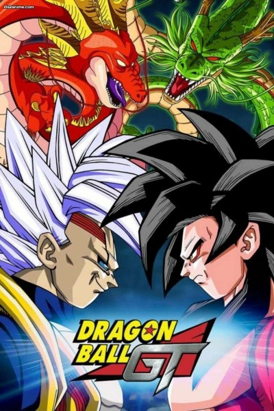 Caratula, cartel, poster o portada de Dragon Ball GT