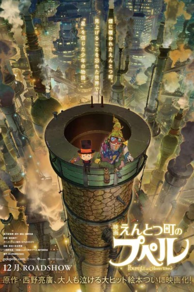 Caratula, cartel, poster o portada de Poupelle of Chimney Town