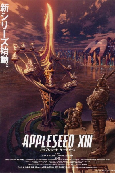 Caratula, cartel, poster o portada de Appleseed XIII