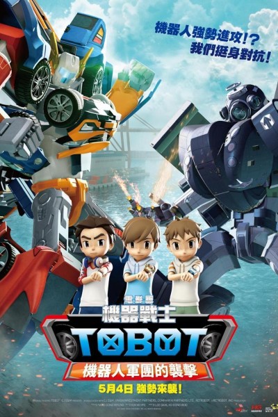 Caratula, cartel, poster o portada de Tobots: el ataque de la fuerza robot