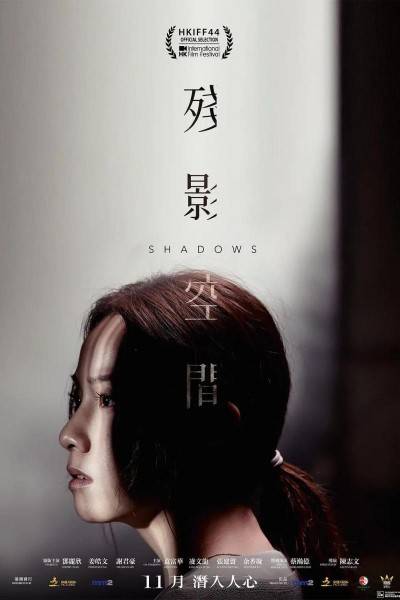 Caratula, cartel, poster o portada de Shadows