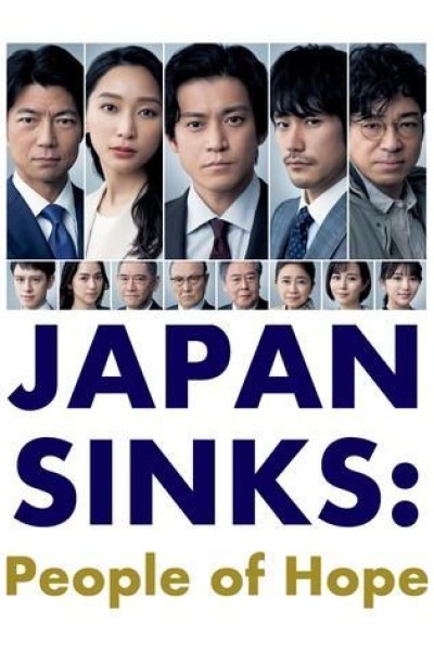 Caratula, cartel, poster o portada de El hundimiento de Japón: Un pueblo esperanzado