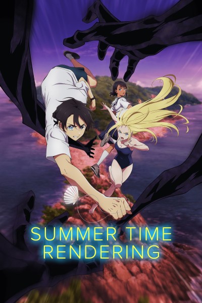 Caratula, cartel, poster o portada de Summer Time Rendering