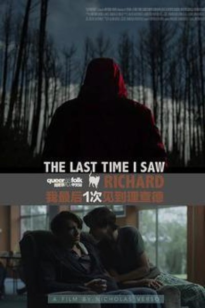 Caratula, cartel, poster o portada de The Last Time I Saw Richard