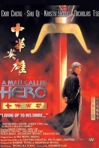 Caratula, cartel, poster o portada de A Man Called Hero