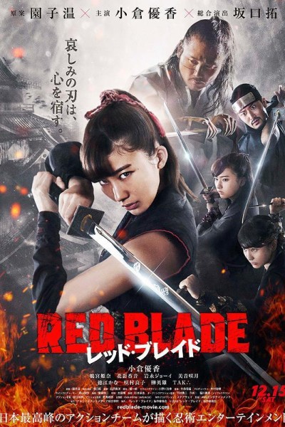 Caratula, cartel, poster o portada de Red Blade