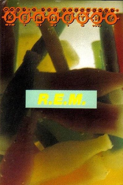 Cubierta de R.E.M.: What\'s the Frequency, Kenneth?