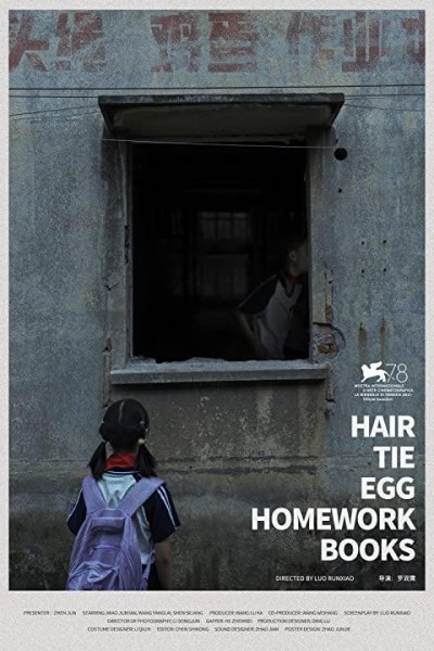 Cubierta de Hair Tie, Egg, Homework Books