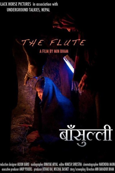Caratula, cartel, poster o portada de The Flute