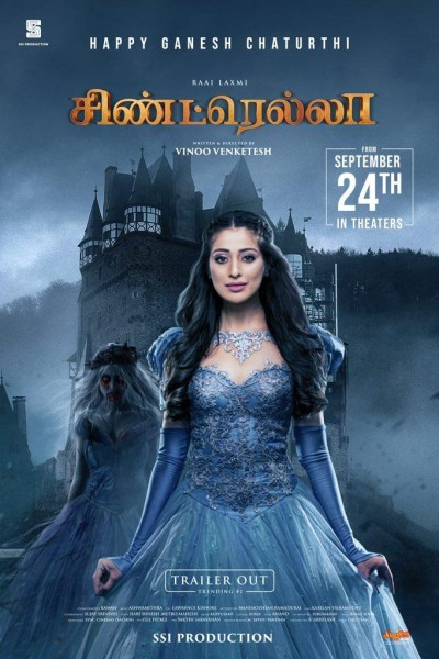 Caratula, cartel, poster o portada de Cinderella