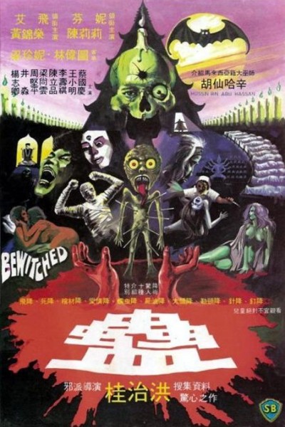 Caratula, cartel, poster o portada de Bewitched