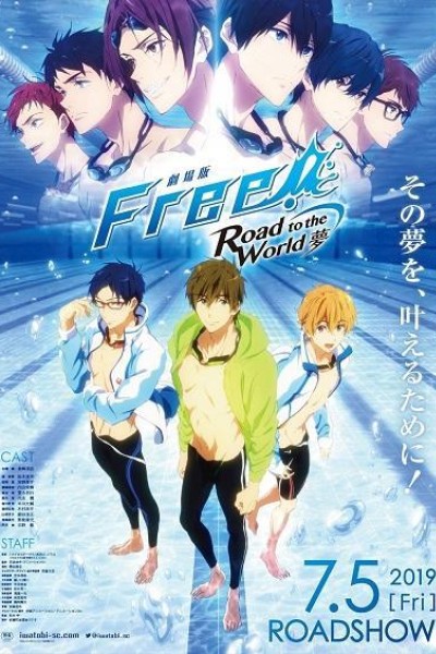 Cubierta de Free! Road to the World - The Dream