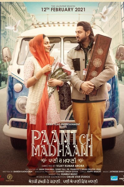 Caratula, cartel, poster o portada de Paani Ch Madhaani