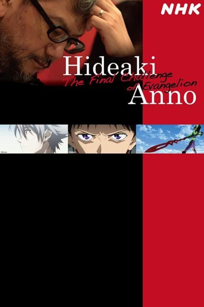 Caratula, cartel, poster o portada de Hideaki Anno: The Final Challenge of Evangelion