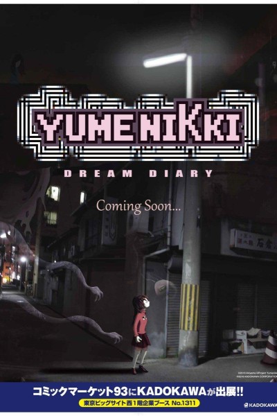 Cubierta de Yume Nikki -Dream Diary-