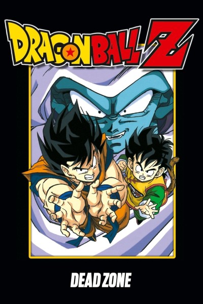 Caratula, cartel, poster o portada de Dragon Ball Z: Garlick Junior inmortal (Garlic Junior inmortal)