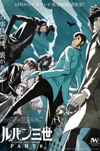 Caratula, cartel, poster o portada de Lupin III: Part 6
