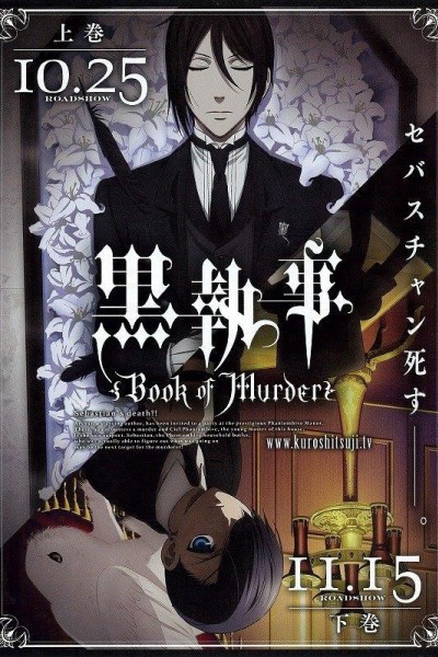Caratula, cartel, poster o portada de Black Butler: Book of Murder