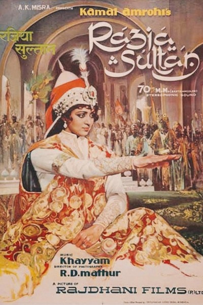 Caratula, cartel, poster o portada de Razia Sultan
