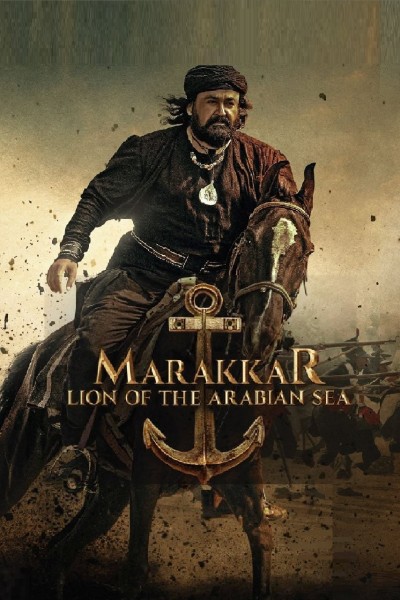 Caratula, cartel, poster o portada de Marakkar: Lion of the Arabian Sea