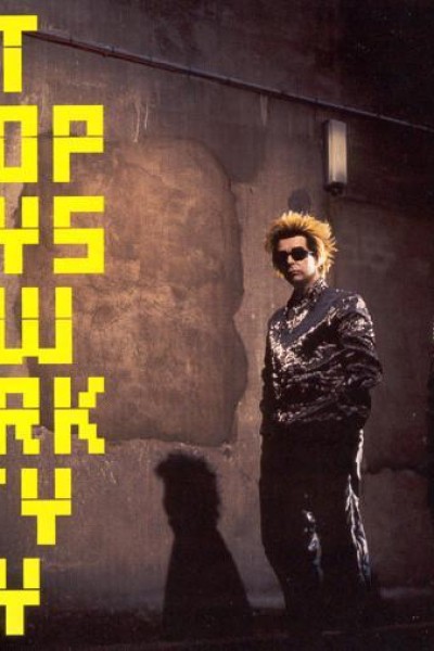 Cubierta de Pet Shop Boys: New York City Boy (Vídeo musical)