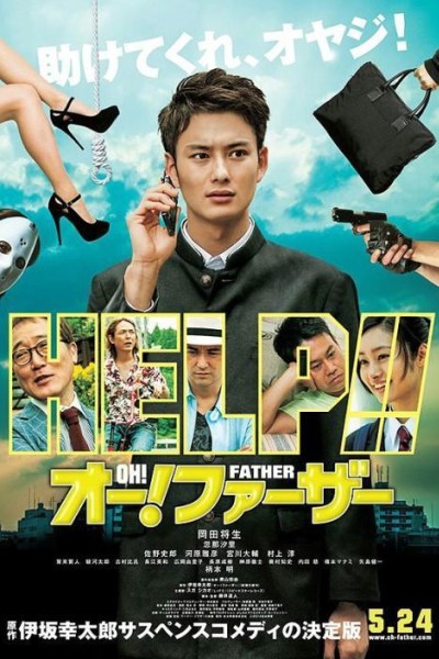 Caratula, cartel, poster o portada de Oh! Father