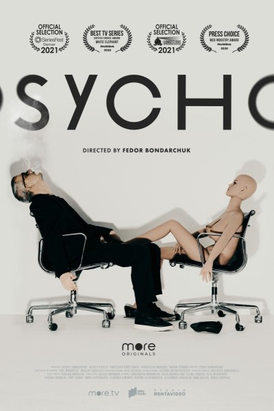 Caratula, cartel, poster o portada de Psycho