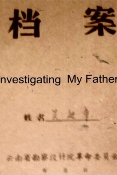 Cubierta de Investigating My Father
