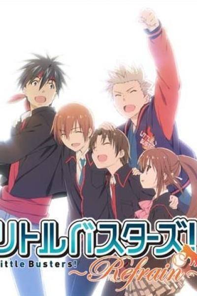 Caratula, cartel, poster o portada de Little Busters! Refrain